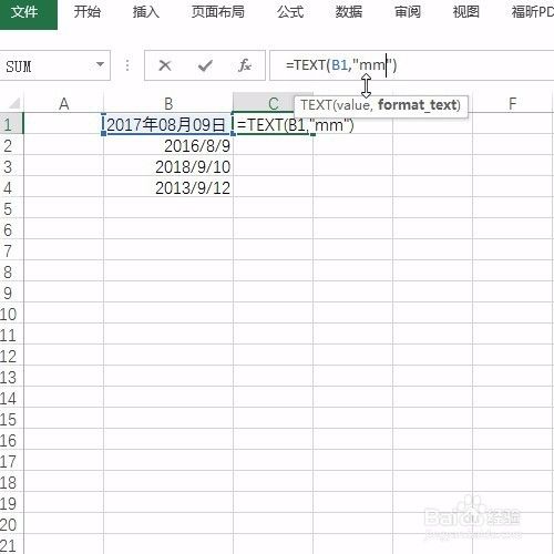 Excel多功能文本函数TEXT⑦：提取日期中的月