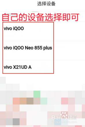 vivo手机丢了如何定位找回