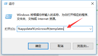 打开Word提示向程序发送命令时出现问题怎么办