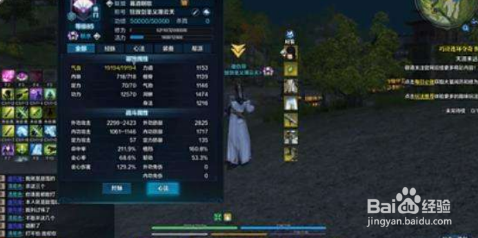 天刀唐门论剑史诗加强攻略