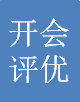 怎么销售可以吸引更多的客户?