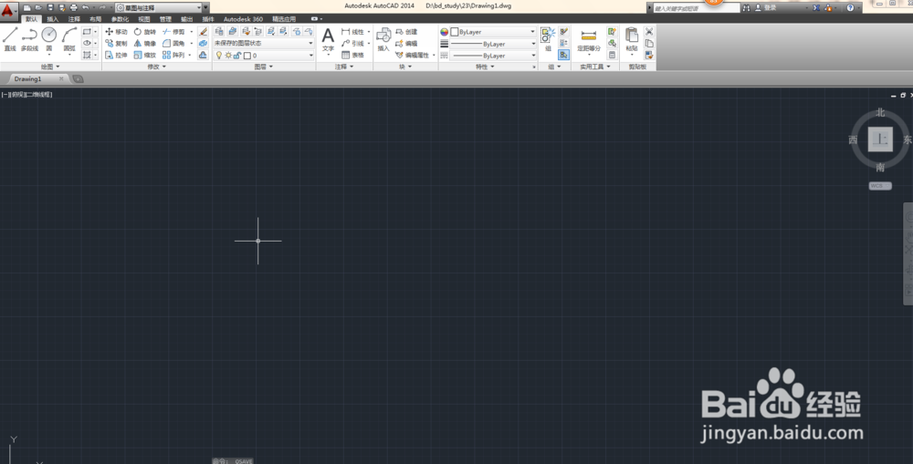 AutoCAD 2014中如何绘制规定尺寸长度的图形