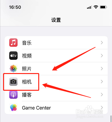 苹果13拍照片不清晰