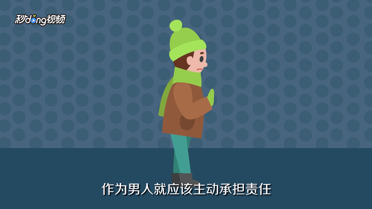 如何挽回死心