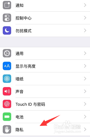 ios9低电量模式在哪,ios9省电模式开启设置教程