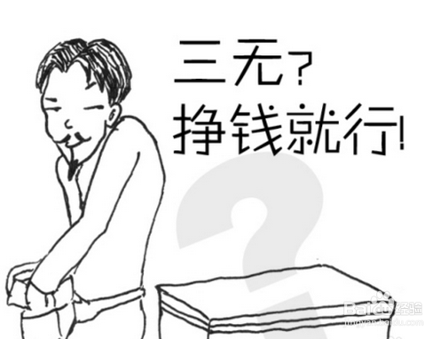 夏天选购竹席技巧