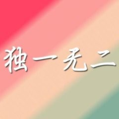 身份证快过期了怎么办