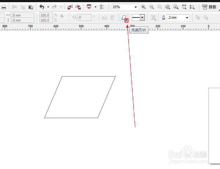 CDR中流程图形状工具如何使用