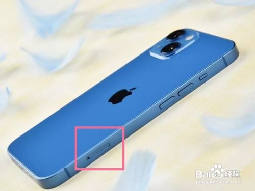 iPhone13如何使用双卡双待功能？