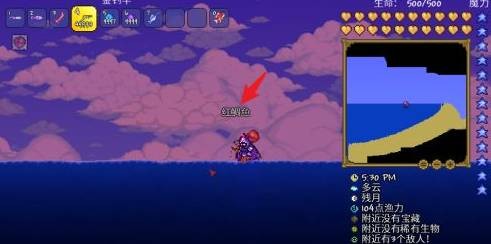 《泰拉瑞亚》钓鱼方法