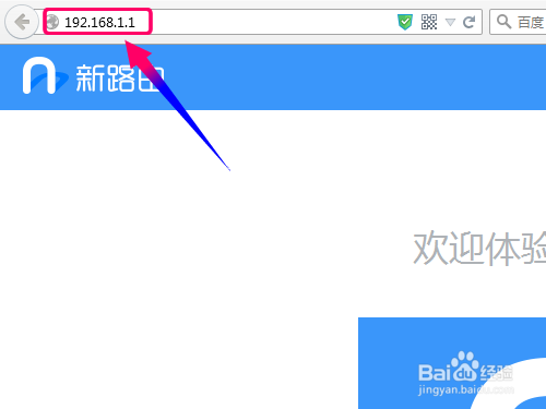 newifi怎么升级系统?新路由系统固件升级方法