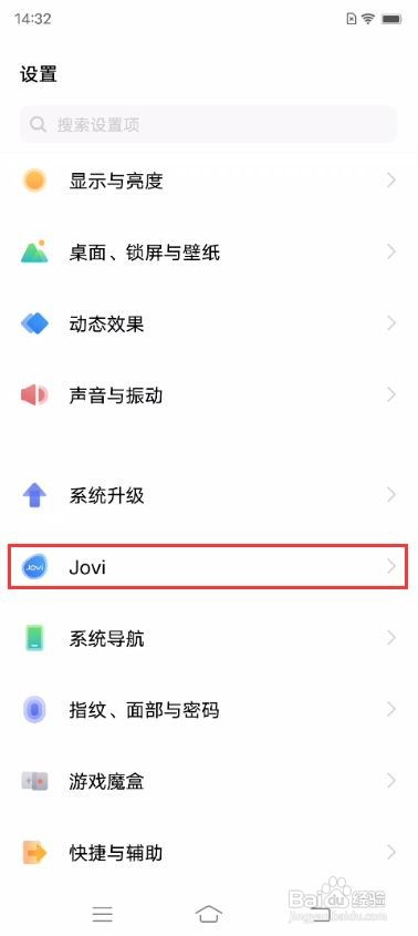 vivo X60 Pro+如何运用驾驶场景