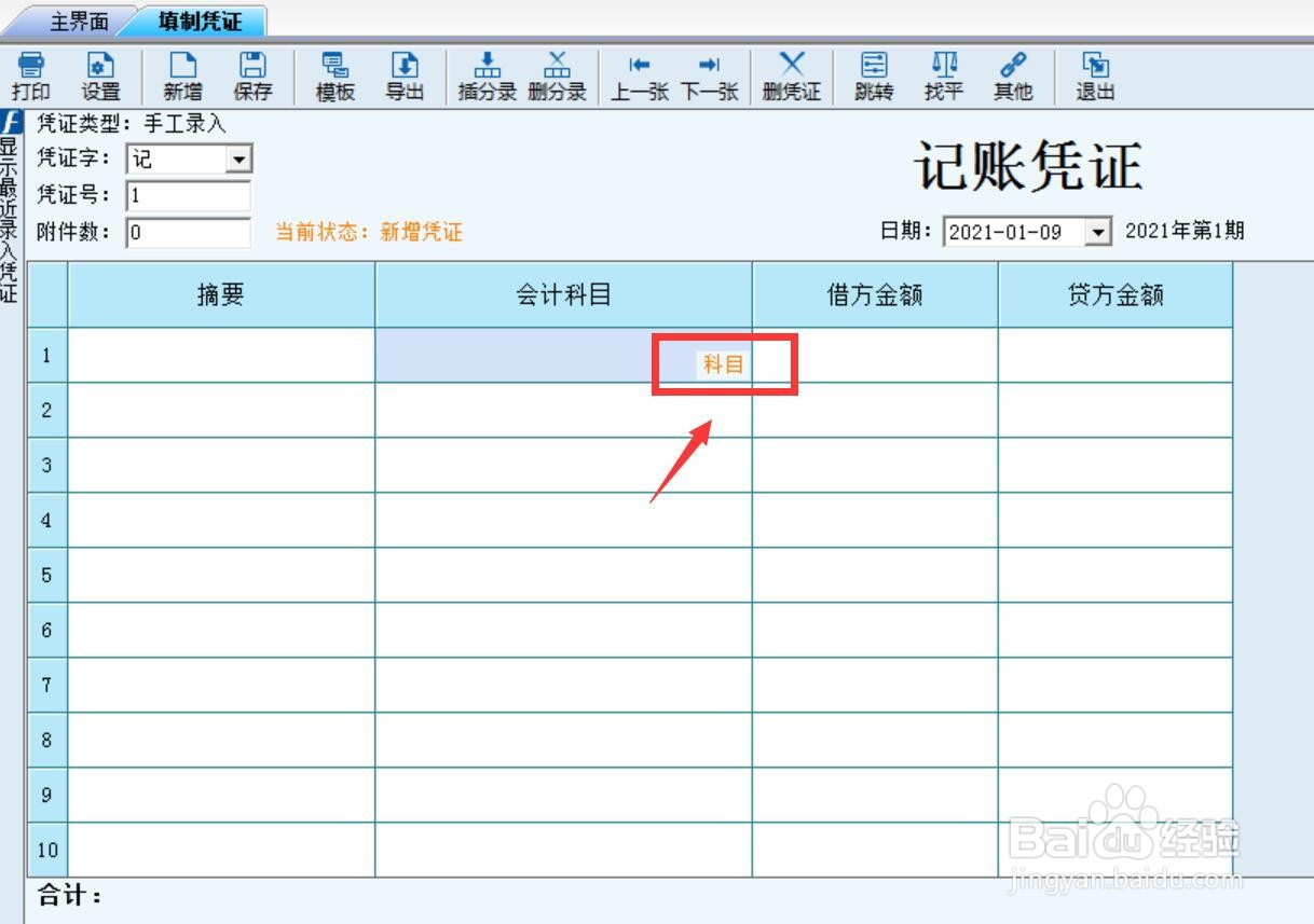 原材料报废的账务处理