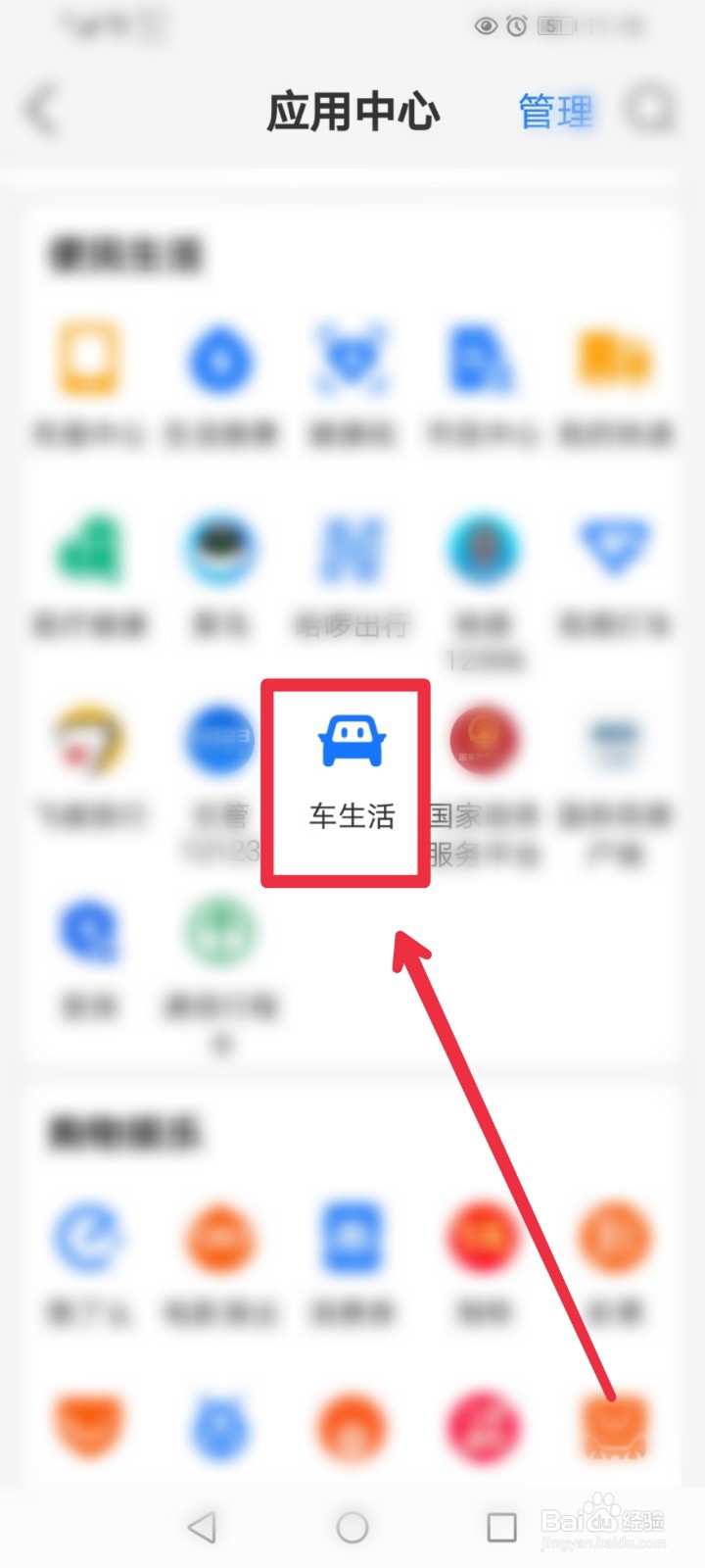 支付宝APP客车驾考习题库在哪里