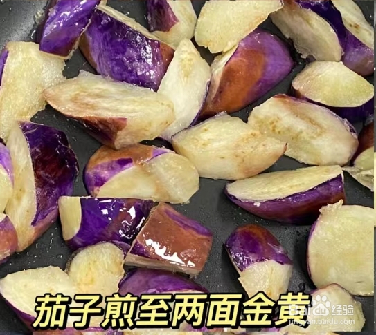 茄子和土豆怎么做才好吃