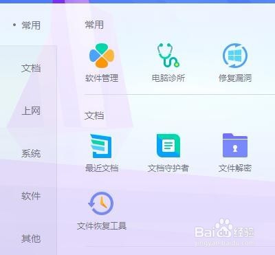 怎么查看自己电脑cpu处理器型号
