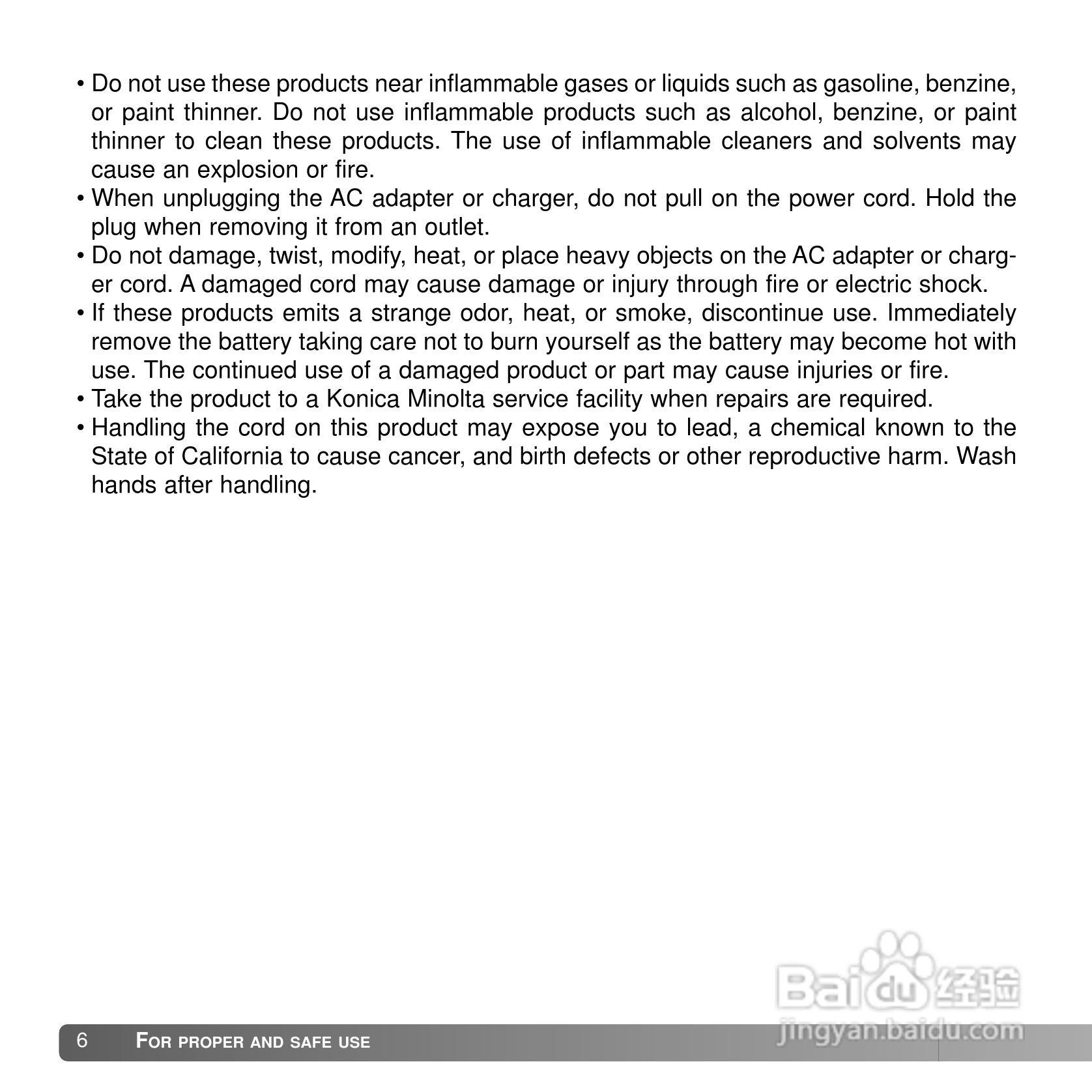 柯尼卡美能达 DiMAGE A2数码相机说明书:[1]