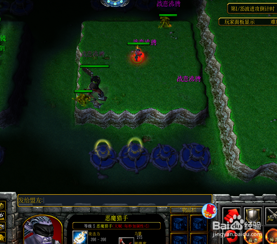 战意沸腾1.0.0隐藏密码攻略 隐藏礼包福利攻略