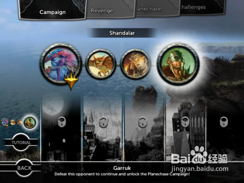 iPad版《万智牌2013》全解析攻略——咒语牌