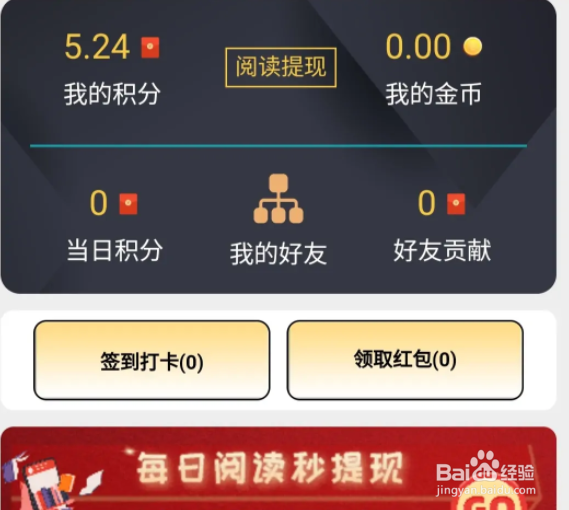 逸生活APP怎么修改昵称