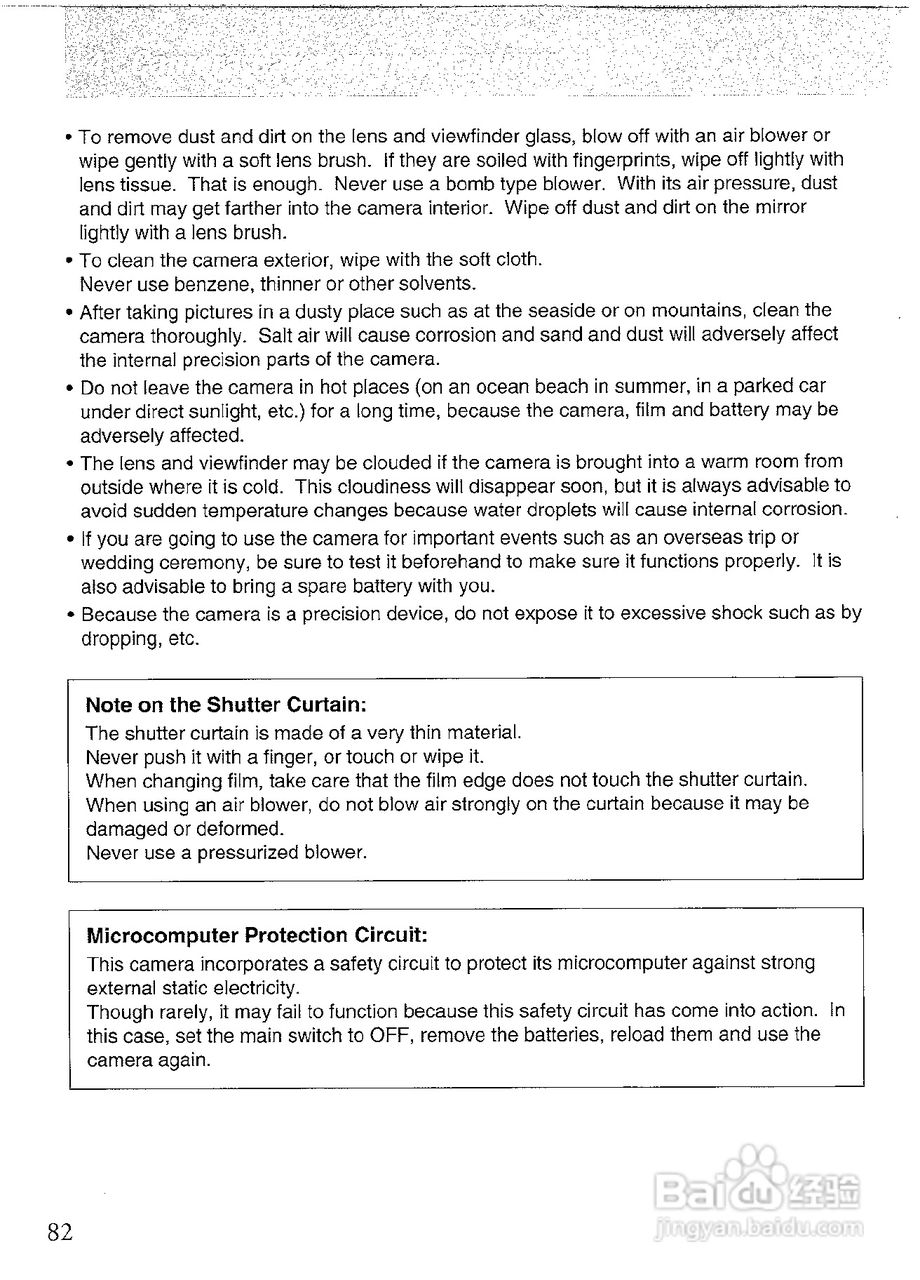 CONTAX N1数码相机说明书:[9]