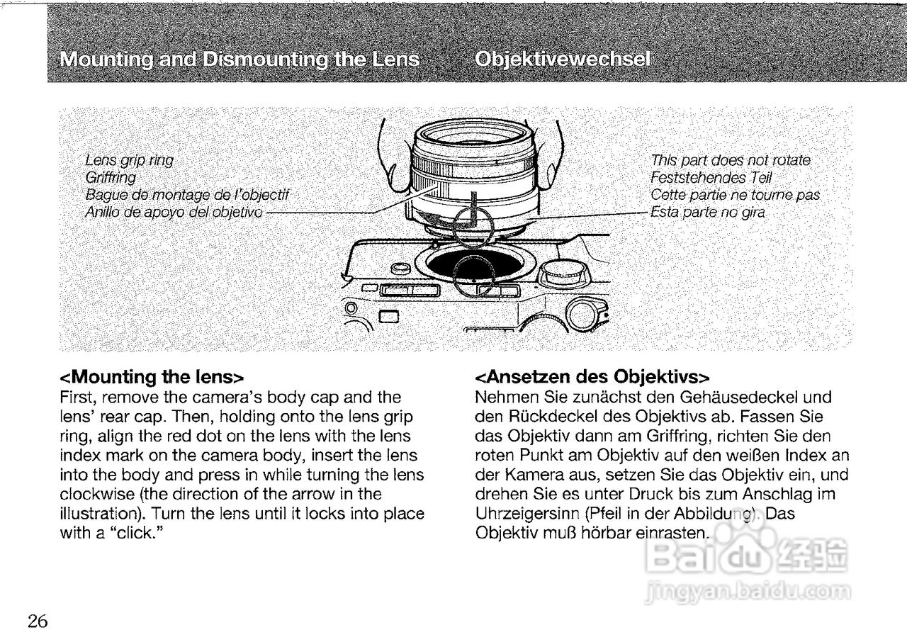 CONTAX G2数码相机说明书:[2]