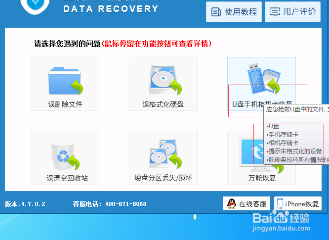 红米pro手机照片删除怎么恢复