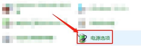 怎么给win10电脑开启节能计划