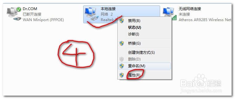 网络共享方法