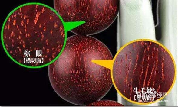 紫檀手串的玩法