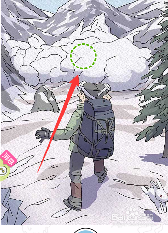 怎么判断雪崩来了