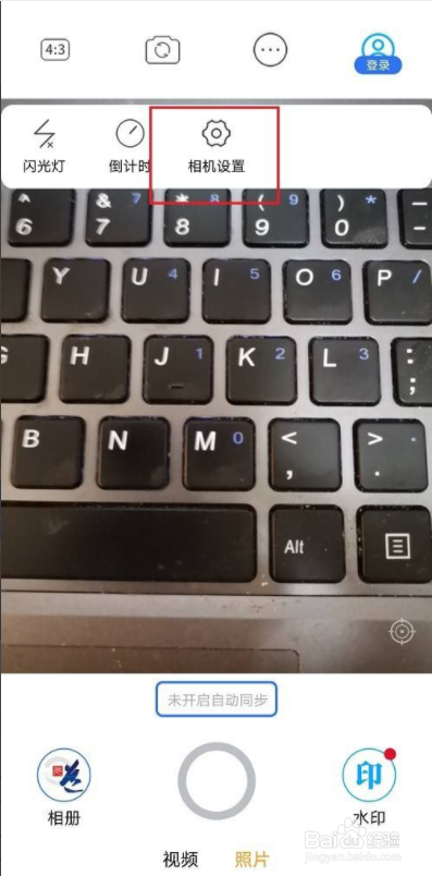 元道经纬相机怎么关闭拍照声音