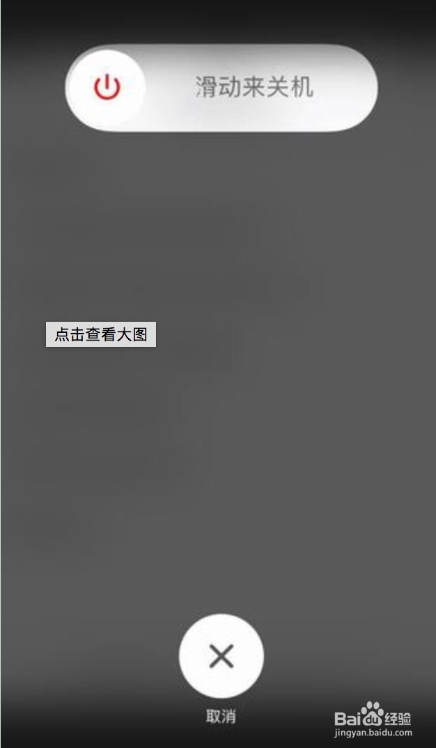 苹果手机怎么改左上角信号变为数字