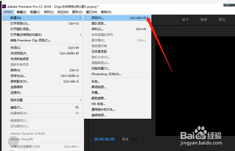 PR如何做到只导出视频的一部分内容