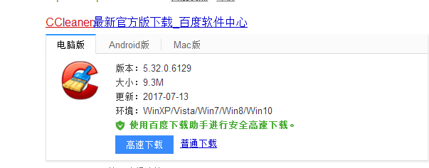 如何正确的安装foobar2000 音频播放软件