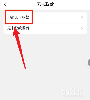 本人在外地存折在家怎么取钱