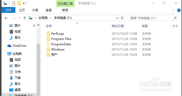 Win10系统桌面部分图标变白怎么办