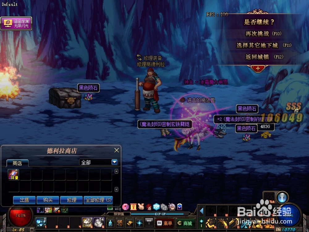 DNF活动商店普通硬币怎么获得