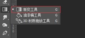 ps软件入门-如何为形状填充渐变色