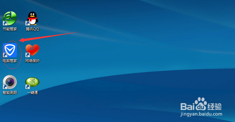 电脑上如何查看和管理路由器权限