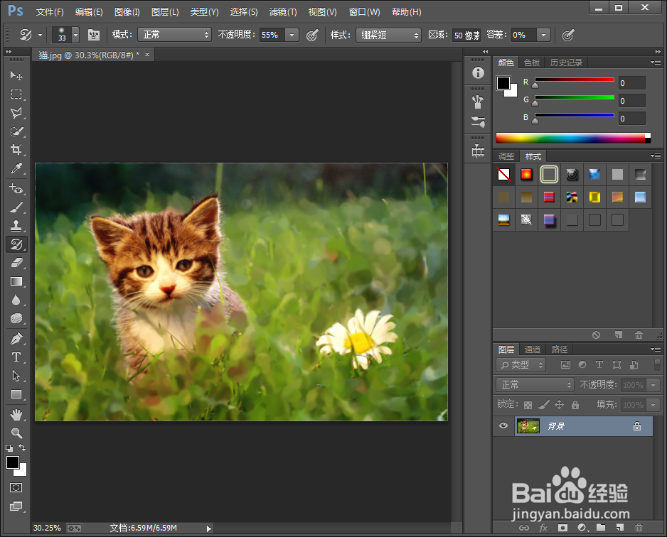 Photoshop如何制作微距效果