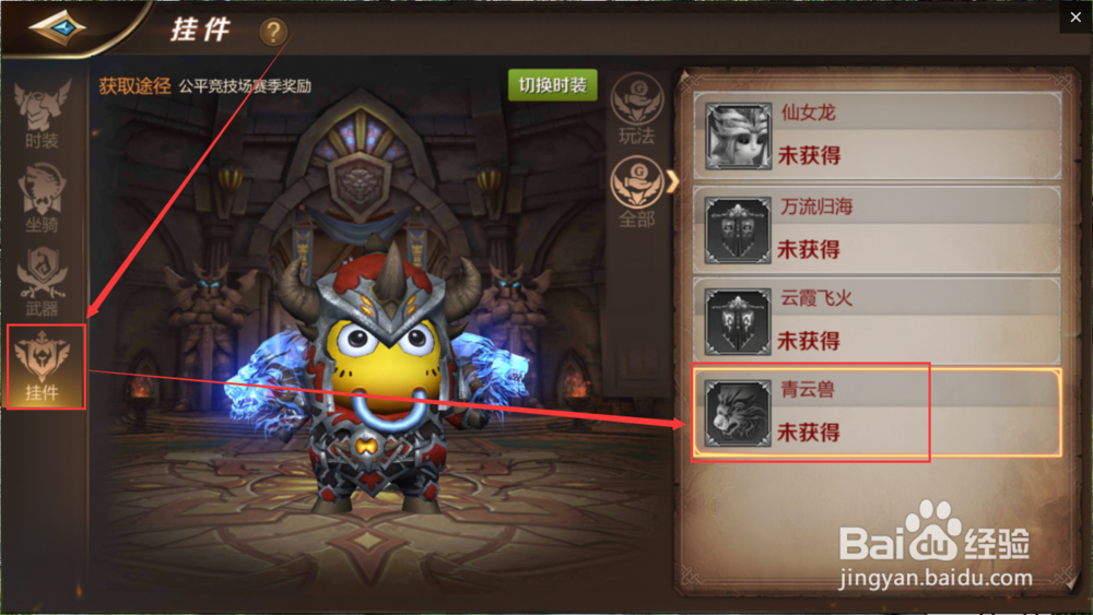 我叫mt4怎么切换外观
