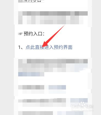 南京上坟怎么预约2022