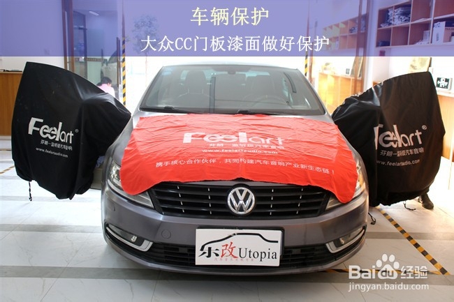 武汉乐改大众CC升级德国蓝宝C20套装喇叭