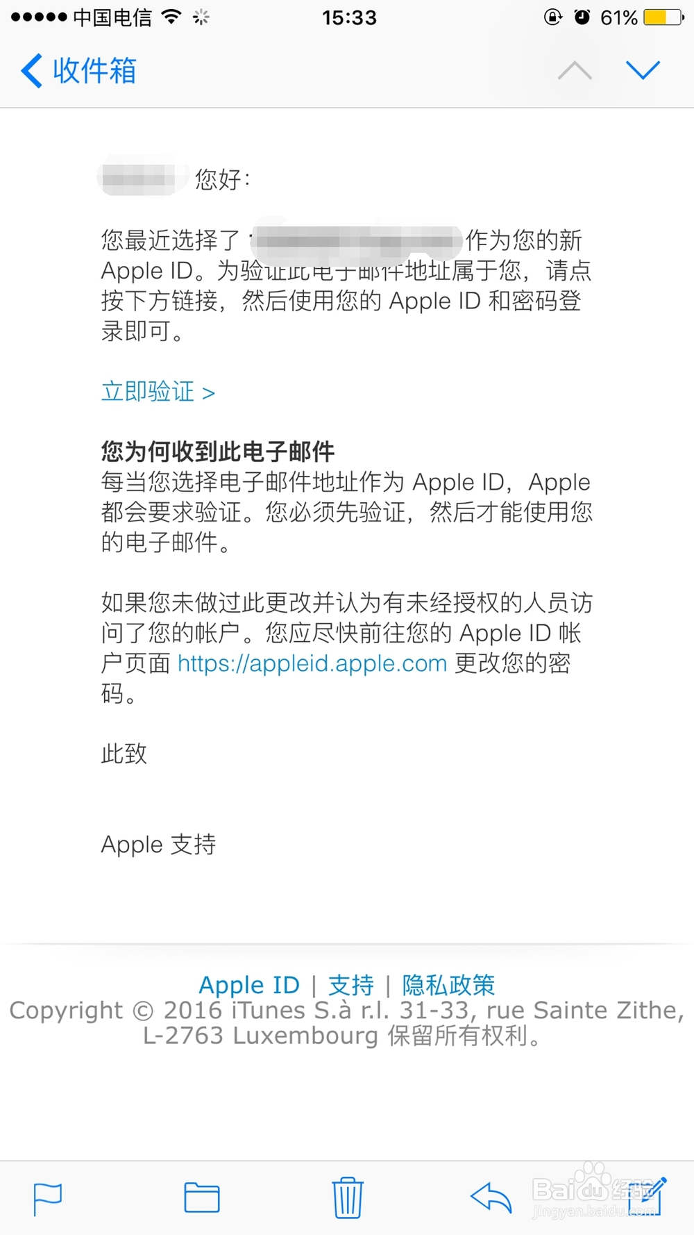 如何在手机上注册apple id