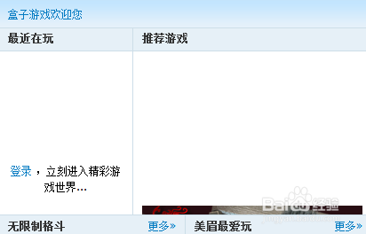 英雄联盟盒子有什么用？