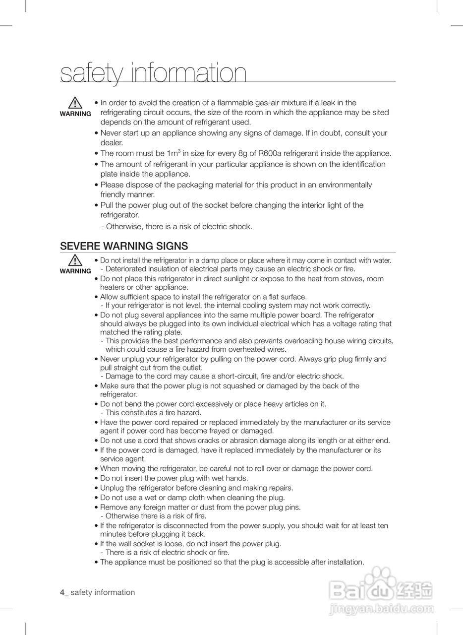 三星RSA1SRPW电冰箱使用说明书:[1]