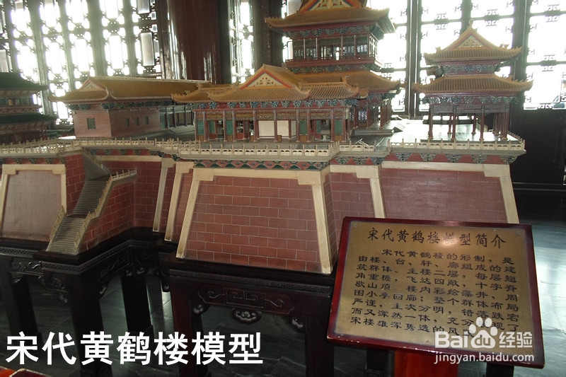 骑行中国：[16]武汉（1）