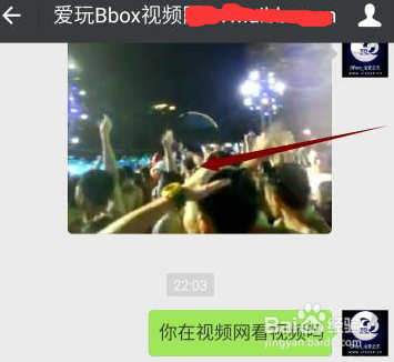 干货-微信你所不知道的技巧
