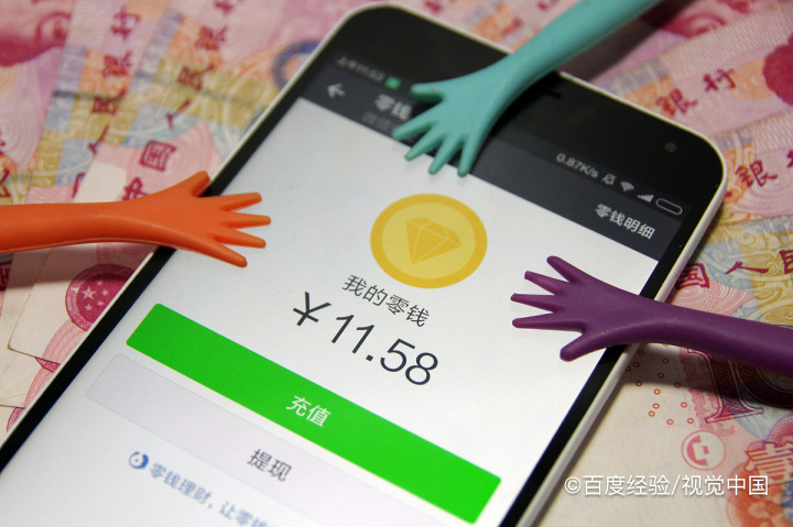 拼多多提现未实名认证怎么办